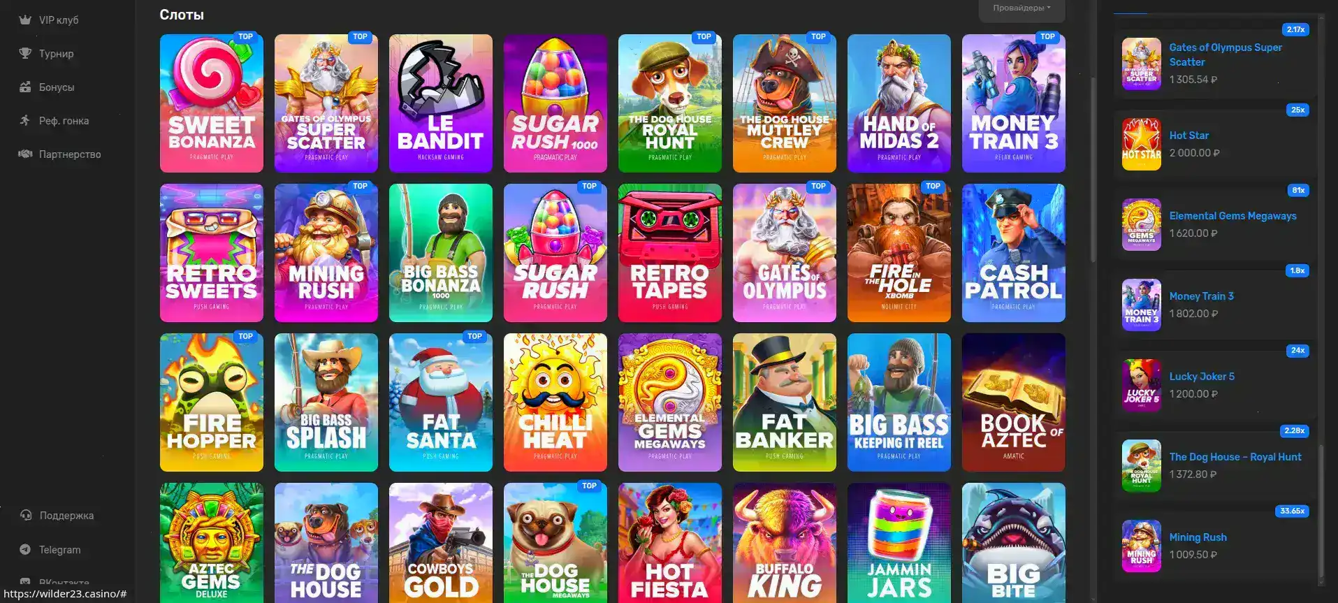 Вулкан Рич казино - главный зал с игровыми автоматами