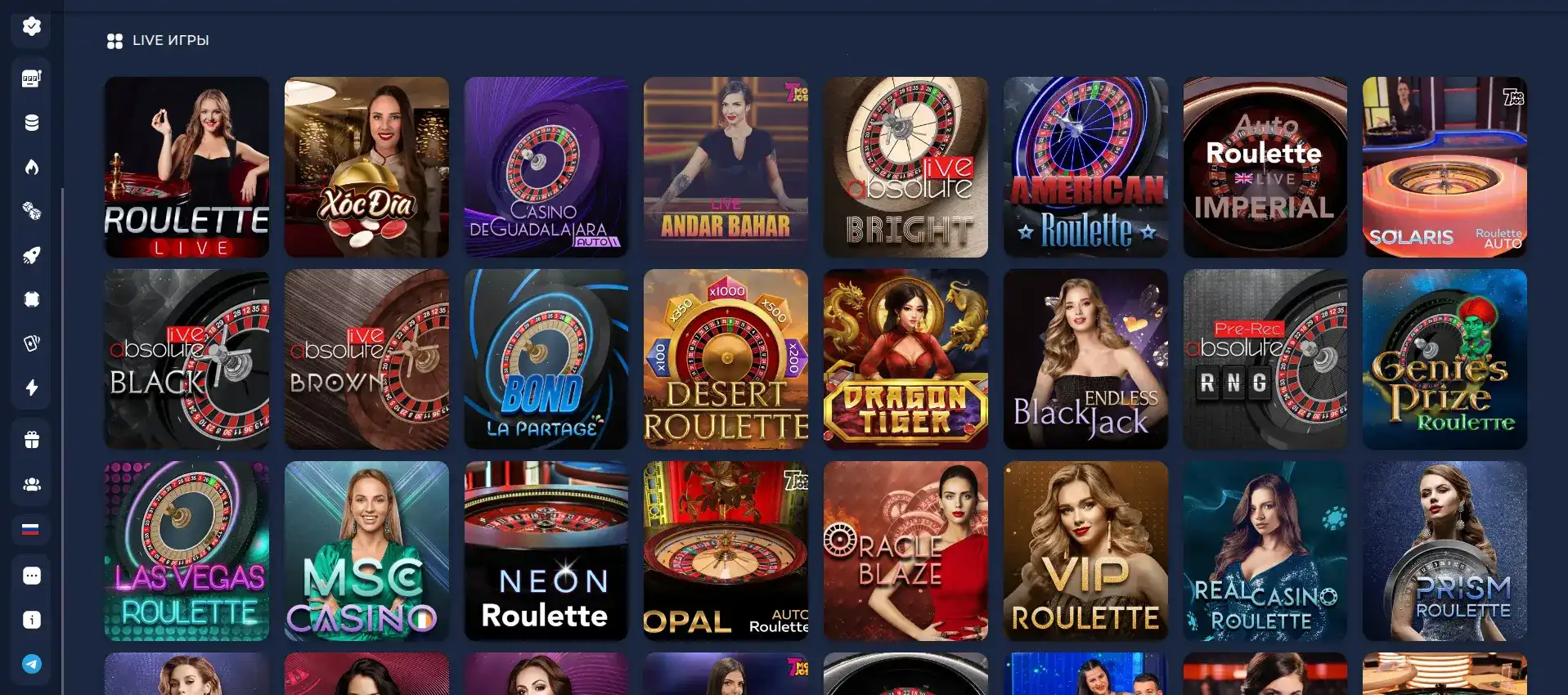 Vulkan Rich - крупье live и дизайн сайта